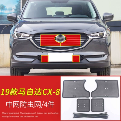 Mazda Cx-50 Insect-Proof Net Automobile anti-insect net - 19-mazda-cx-8