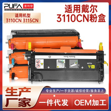 �m��310-8092����3110����3115cn��ɫ��ӡ�Cī��̼��ϻDellī�ۺ�