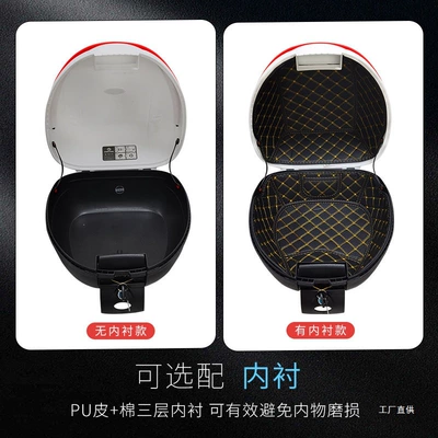 E37 Motorcycle Tail Box — Motorcycle trunk