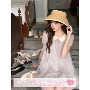 ��ˮ�� ����С��ʹ �����L�����I�B��ȹŮ�Ĝp�g���������@��ȹ��
