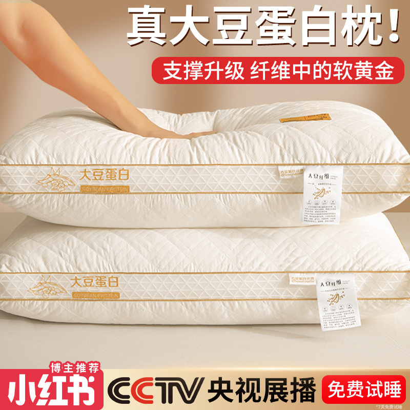 almohada de fibra de soja para proteger la columna vertebral cervical para ayudar a dormir a los adultos. núcleo de almohada para dormitorios de estudiantes. núcleo de almohada para el hogar para hombres.
