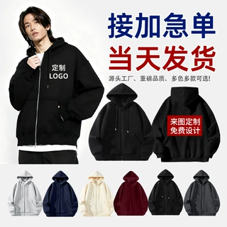 卫衣定制2026年会企业年会周年庆订做长袖印字logo企业年会专用