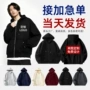 印字周年庆定制年会卫衣