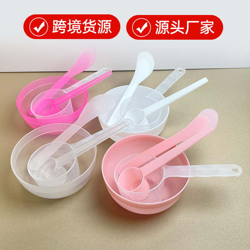 Cosmetic face mask