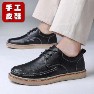 2025 New Spring and Summer Comfortable Soft-Soled Casual Classic Work Shoes That Don'T Smell Like Feet, Black Handmade Middle-Aged Men's Leather Shoes
