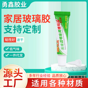 Nail-Free Silicone Glass Glue Waterproof and Mildew-Proof Acidic Transparent Sealed Glass Glue Special Structural Glue for Doors, Windows, Kitchen and Bathroom