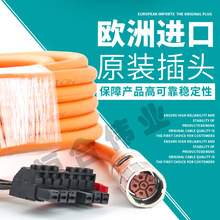 6FX5002-5DN06-1BF0  15M  SIEMENS������|��  �Դ  �L�ȿ��x