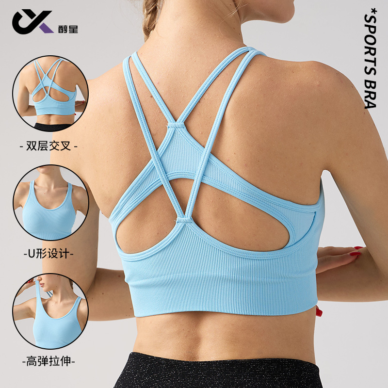 Beauty Back Sports Underwear High Strength Women's Fitness Sports Vest Shockproof Anti-sagging Tight Top Yoga Pilates