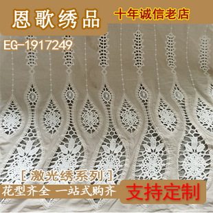 EG-1917249  9088�޲����⽑��  ȫ�޽��� ��߅ ��׽��� ��׽�