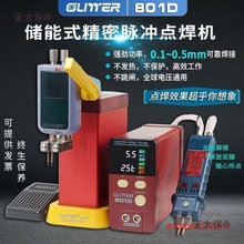 Glitter 801D���ܷ�������c���C �����F�늳��c���C �Ƭ��̫��