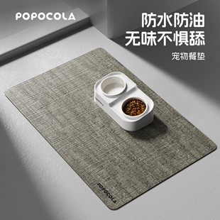 POPO����͉|؈ʳ�|��ˮ����������̖؈���|�Ӳ�ʳ�|؈��|