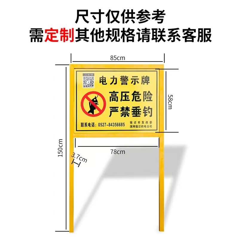 亜鉛メッキ鋼管安全警告札ガス管高圧危険広告宣伝双柱埋設式標識|undefined