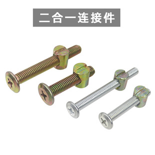 ����һ�B�Ӽ�M6/M8�N�^��ĸ�M����ñ �Ҿ�����냺��ͯ������ݽz