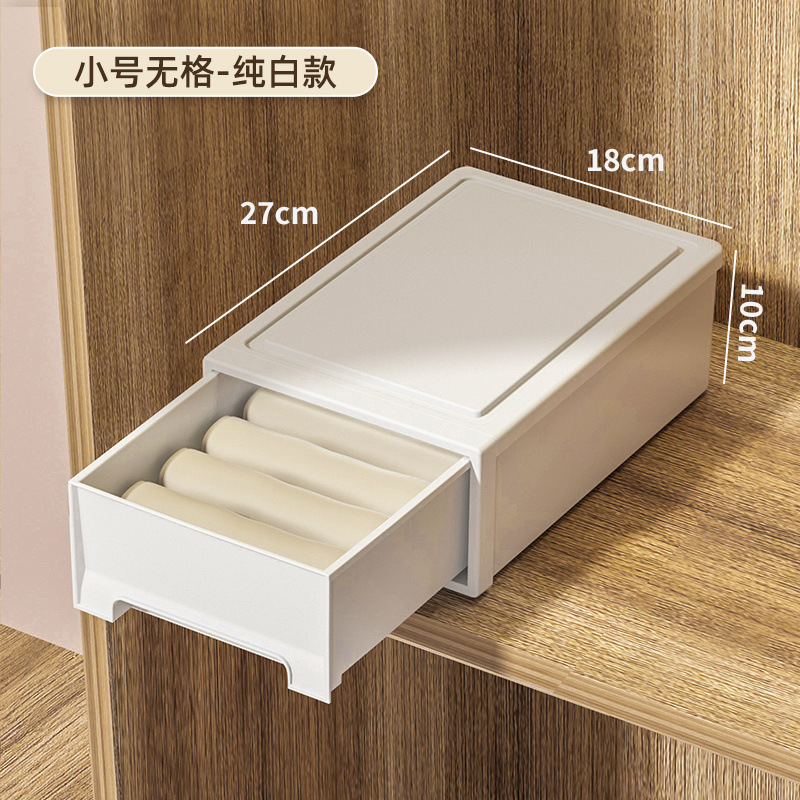ヨーロッパスタイルの分割下着収納ボックス厚みのある引き出しタイプの下着と靴下の収納組み合わせ寝室の衣類引き出し|undefined