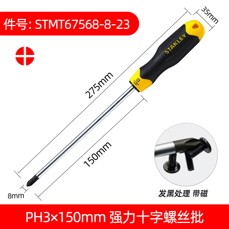 Stanley destornillador cruzada con tornillo magnético para el hogar pequeño conjunto de tornillo de destornillador de ciruela