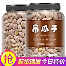 ��؛���w������ζ������500g��؛�Թ��Qɢ�b��؛��ʳ�ǹ��V��2024