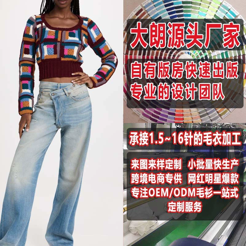 Длинный рукав вокруг шеи пуловер обработки пользовательских свитер свободный свитер женщин OEM