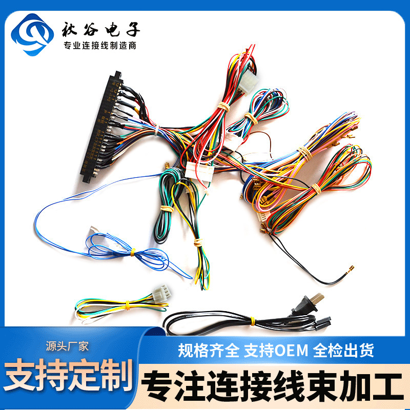 定制PADP-2.0转SM公对母组合线电源线大屏方控公母转接线延长线