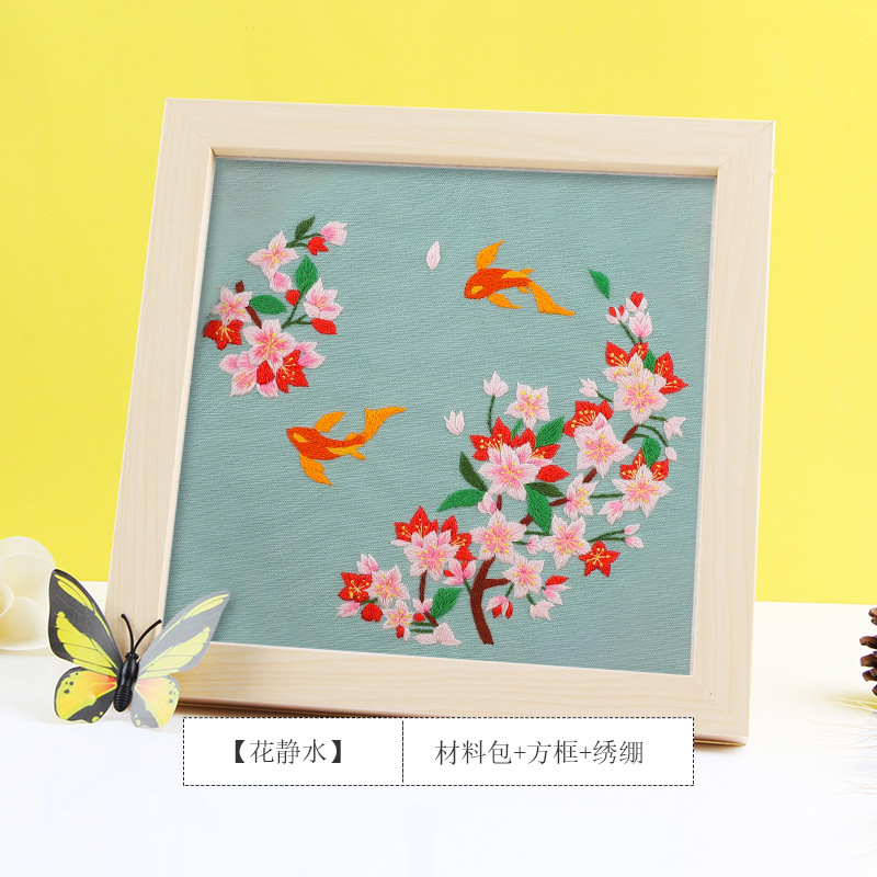 principiantes bordado DIY simple auto bordado material paquete bordado bordado su bordado cinta bordado Fan Fan Fan bordado