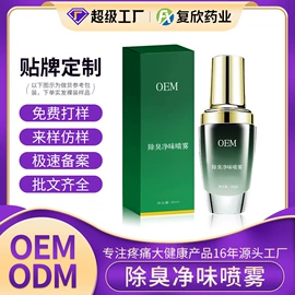 身体护理套装;其他身体护理;面部护理套装