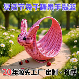 点心手工编织复活节彩蛋收纳水果篮创意兔子抽屉式糖果手提篮