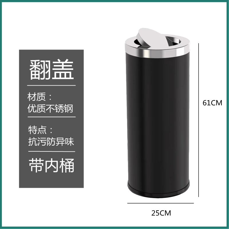 Cubo de basura al estilo de Hong Kong Cubo de ceniza vertical de gran capacidad de acero inoxidable Wanda Mall hotel lobby Cubo de papel higiénico