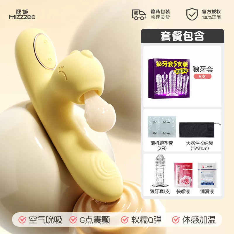 Sucking vibration heating masturbation masturbation female uses quiet dormitory sex supplies out to climax toy adult insertion