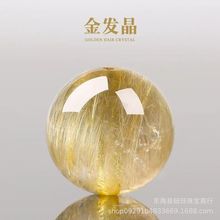 天然巴西钛晶金发晶散珠圆珠子配珠多宝水晶单颗隔珠手串diy配饰