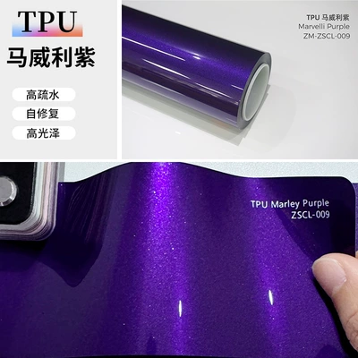 Auto Color Change Film | trade cross-border PPF thick factory - tpu-ma-willili-purple-152-15m