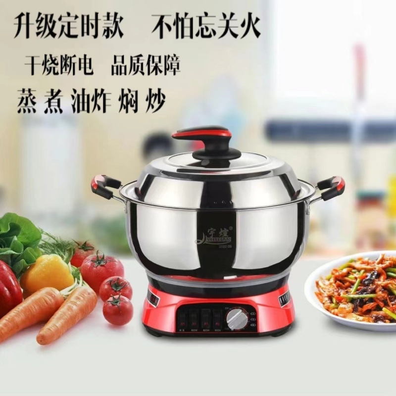 Olla eléctrica multifuncional, sartén eléctrica doméstica, vaporera eléctrica, olla eléctrica para cocinar al vapor, olla todo en uno para cocinar y vaporizar, olla eléctrica con temporizador. image 2