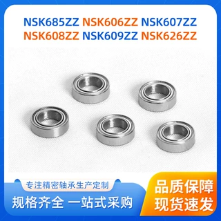 非标定制606-F689ZZ轴承 高精度不锈钢NSK高速法兰小微型轴承批发