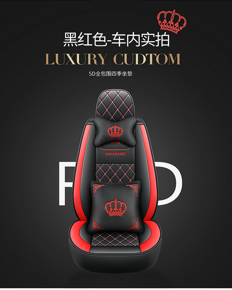 2025 New Model Full Leather Two-Tone Crown All-Season Universal Car Seat Cushion