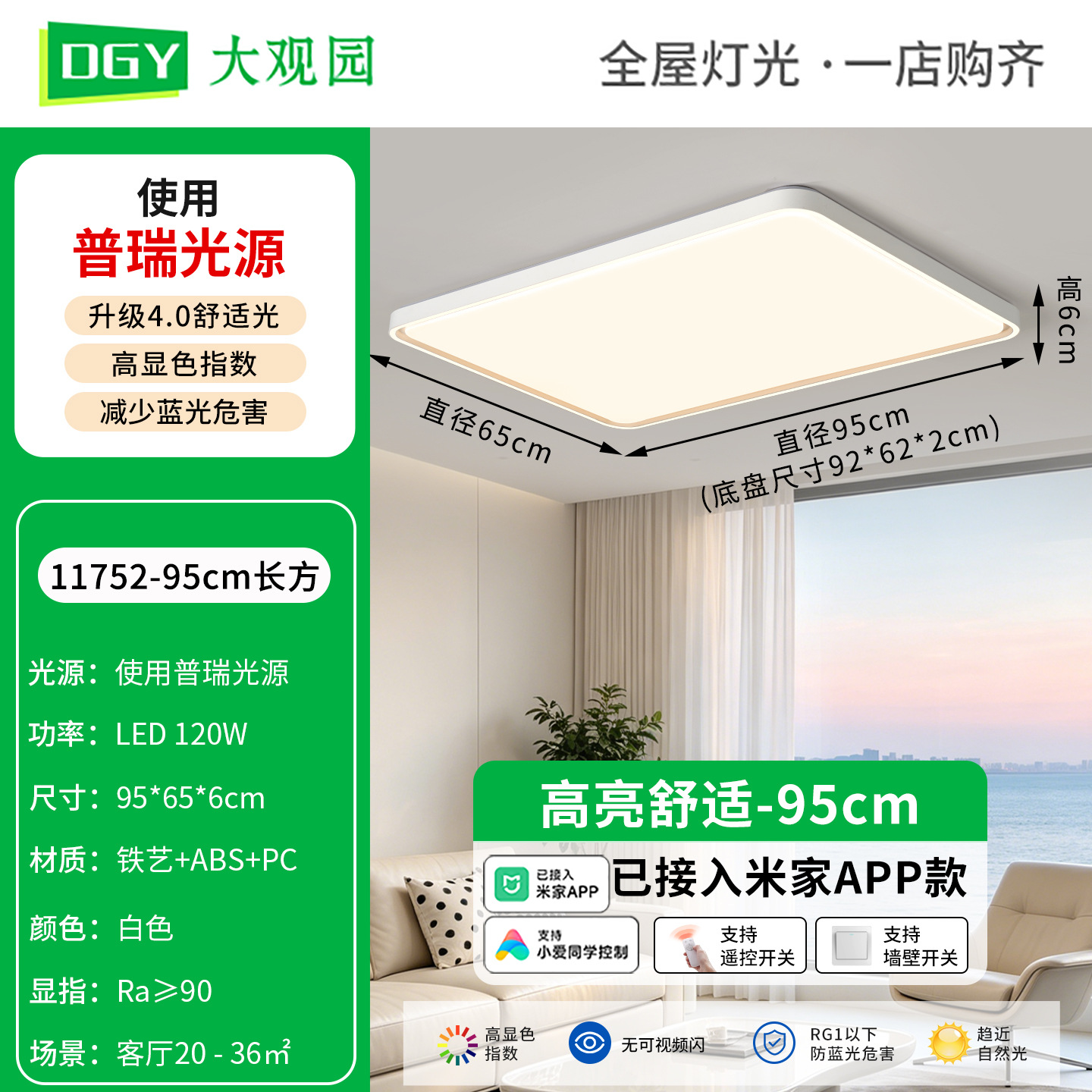 Luz principal de la sala de estar moderna y minimalista led de protección de ojos de espectro completo ultra delgada 2026 nueva lámpara de techo de dormitorio L263