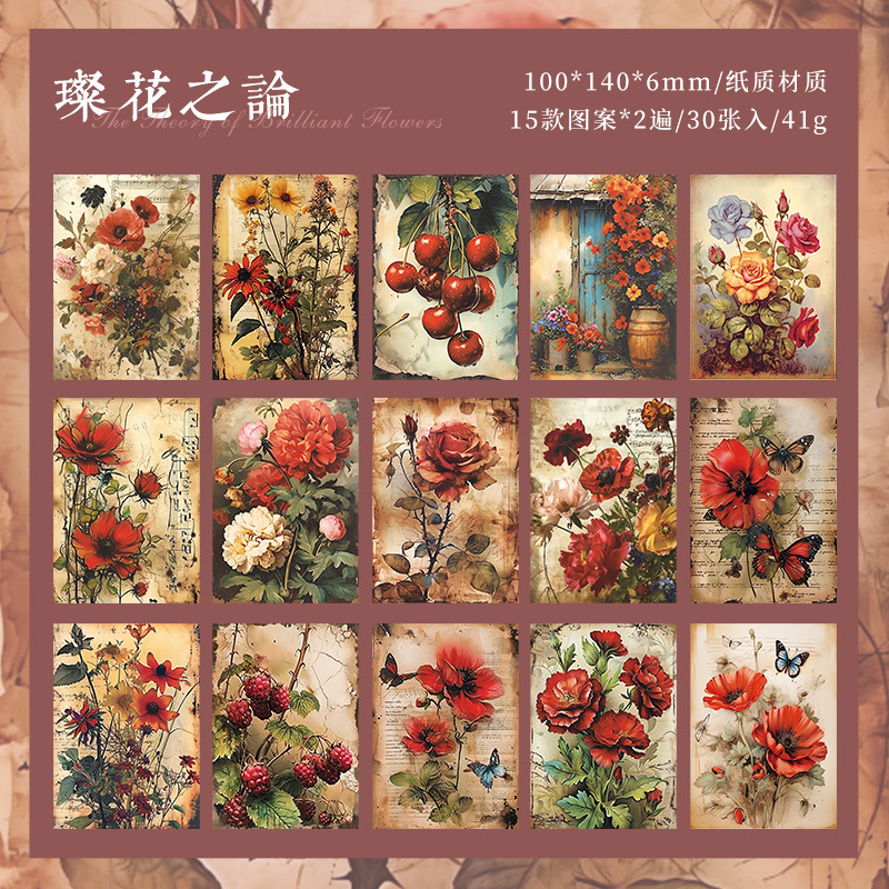 Papel de notas de material de jardín retro de madera de bosque de banano Papel de material no adhesivo DiDi Papel de material de fondo de paisaje