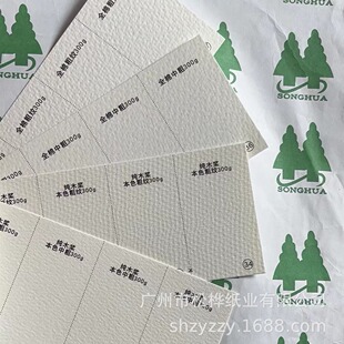 厂家直供300g纯木浆水彩纹纸,刚古纹艺术纸,包装印刷用纸-阿里巴巴