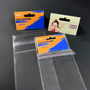 插卡塑料袋圖片 - 海量高清插卡塑料袋圖片大全 - 阿里巴巴