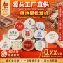 一次性直发深度工艺杯垫