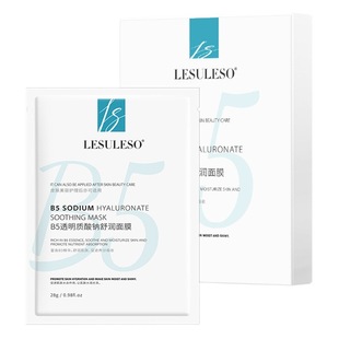 New Package Lisulisu Vitamin Provitamin B5 Soothing and Moisturizing Mask 5 Pack Hydrating and Moisturizing Seasonal Soothing Noodles