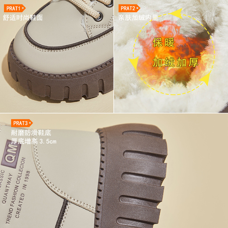 Botas Martin con Forro Térmico para Mujer KT2816, Capellada de PU y Suela de Caucho, Térmico image 4