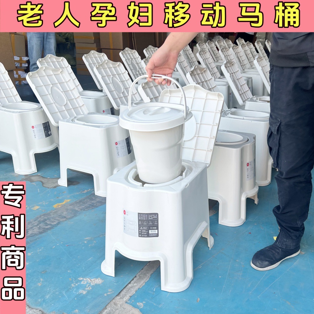 Inodoro móvil para ancianos domésticos cabecera de cama interior inodoro lavabo embarazada 300 kg de peso sin instalación cabello integral