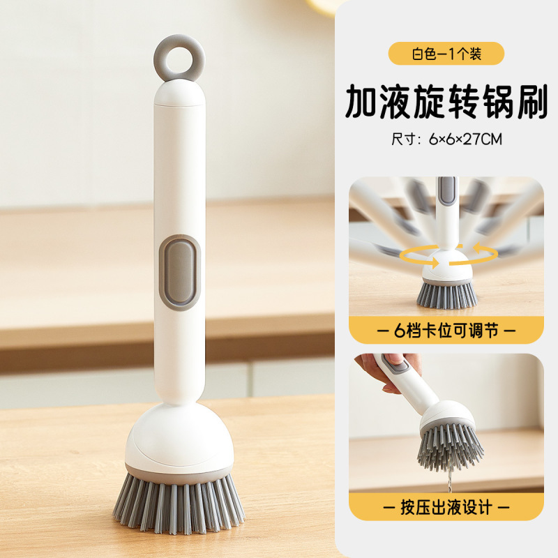 长柄加液旋转锅刷厨房专用洗锅刷子不沾油不伤锅多功能清洁刷家用|undefined