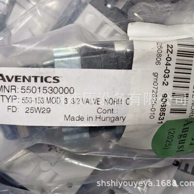 [5501530000安沃驰AVENTICS气动阀全新原装正品]