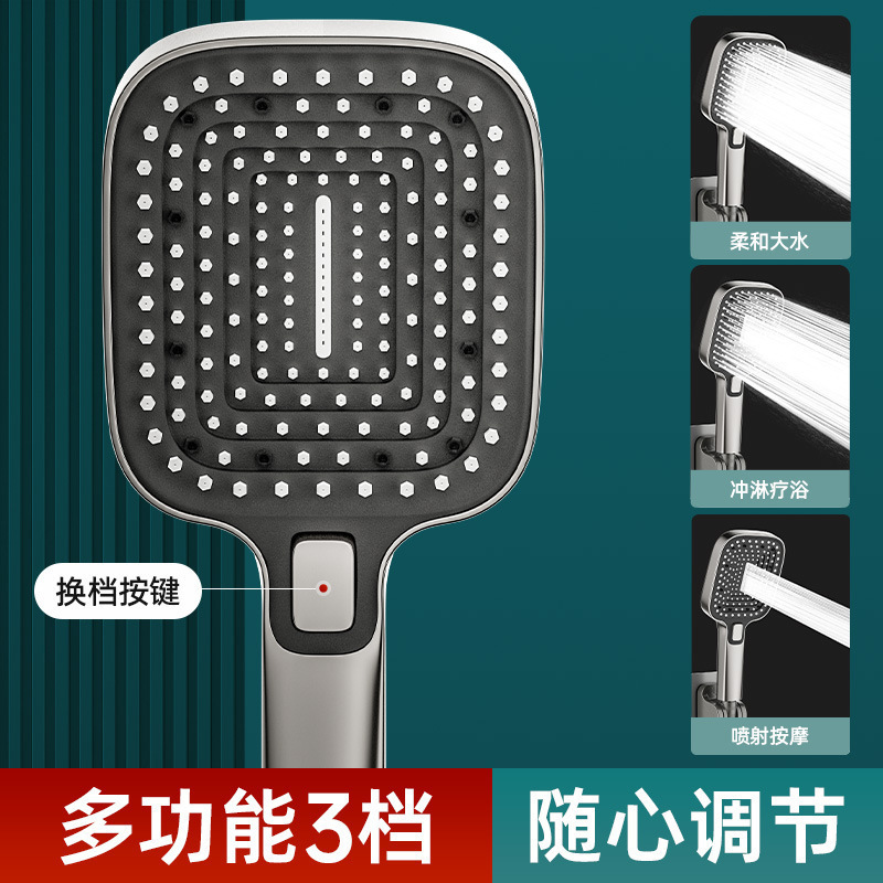 Square Shower Head with Large Panel, Pressurized Hand Spray, Bathroom Home-Use Shower Head, Showerhead, Shower Device