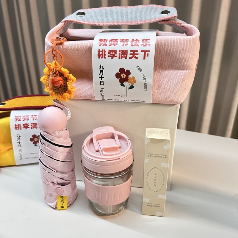 教师节礼物送老师入职员工送客户生日礼物公司开业定.制实用小礼|undefined
