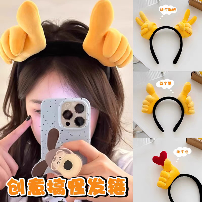 Quirky and Funny Thumb Headband with Cartoon Scissors Design, Plush Headband for Spring and Autumn, Suitable for Parties, Photo Shoots, and Face Washing
