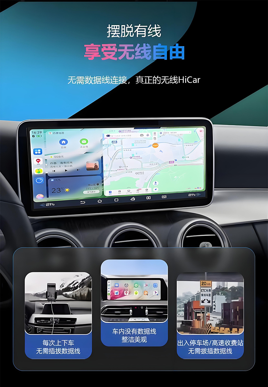 Original Car Wired Carplay to Wireless Carplay Huawei Hicar Box Two-In-One Smart Connectivity Portable Device