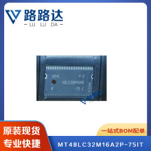 MT48LC32M16A2P-75IT TSOP54ԪоƬ ṩBOMȫ¬F؛