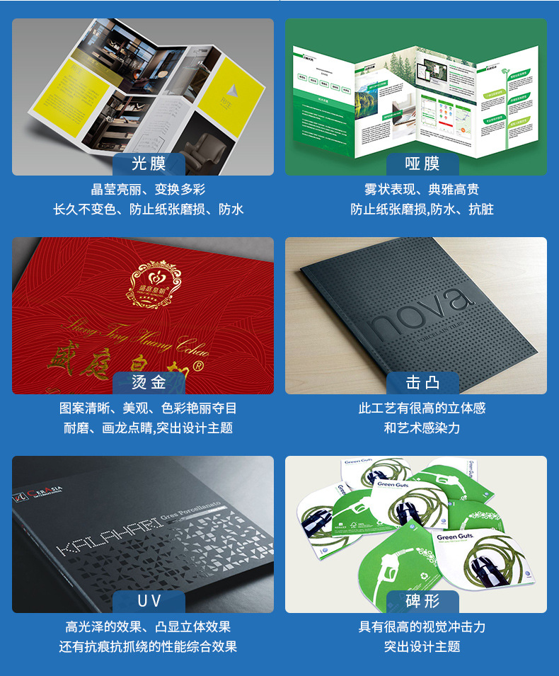 余之灏传单详情-gai_06