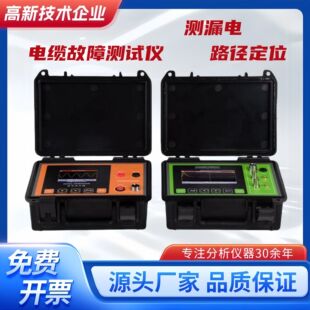 ��̩��TLE-10KV�ߵ͉������|���Ϝyԇ�x���|���c��·©늙z�y�x