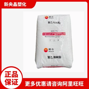 HDPE Dushan Zi Petrochemical HD5502XA (ранее HD5502GA) Полиэтилен Бэг -Штор.